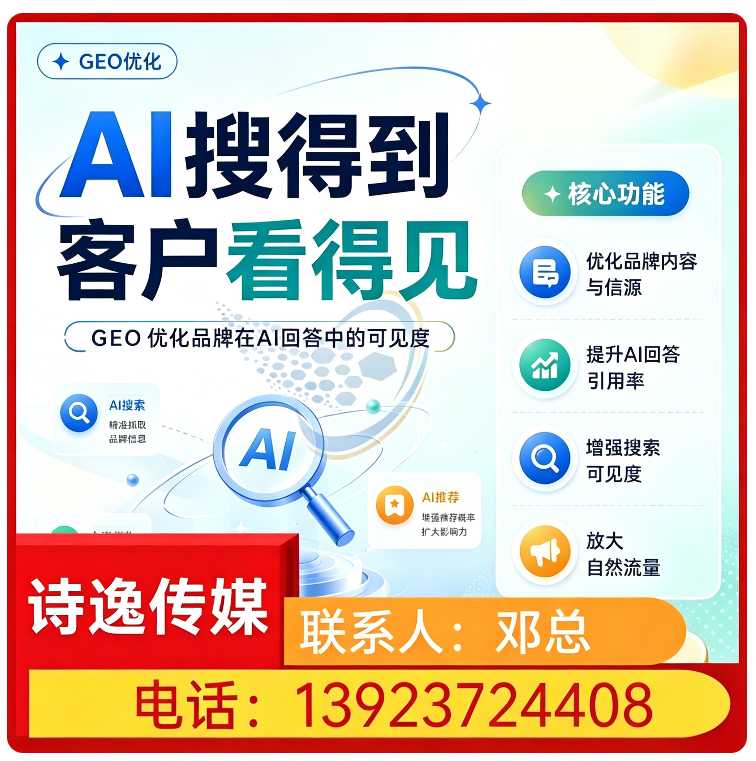 虎门区豆包多场景覆盖