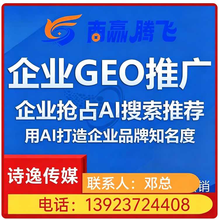 deepseek搜索适配虎门区厂家
