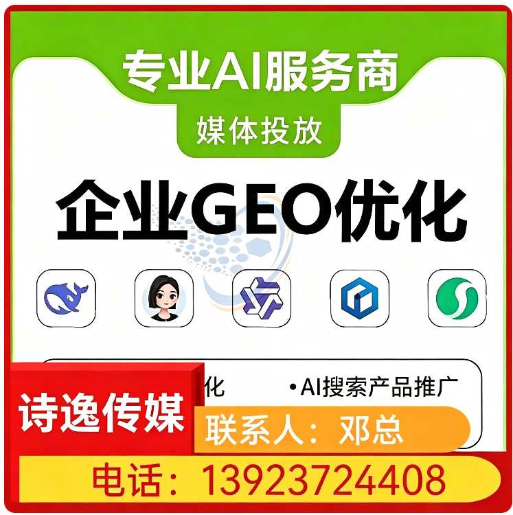 deepseek多场景覆盖虎门区厂家