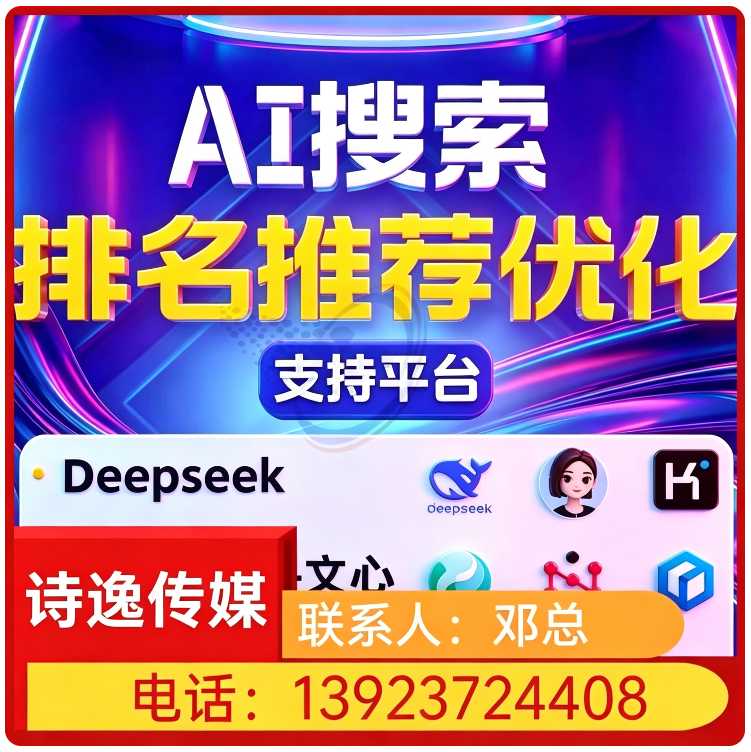 虎门区品牌曝光急速提升批发