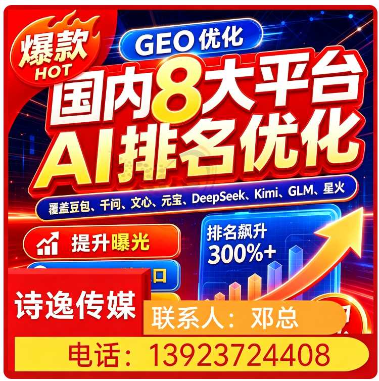虎门区本地搜索引擎语义匹配