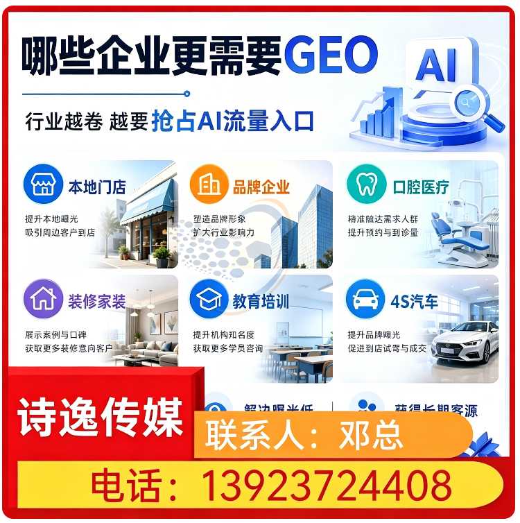 虎门区本地deepseek内容投喂