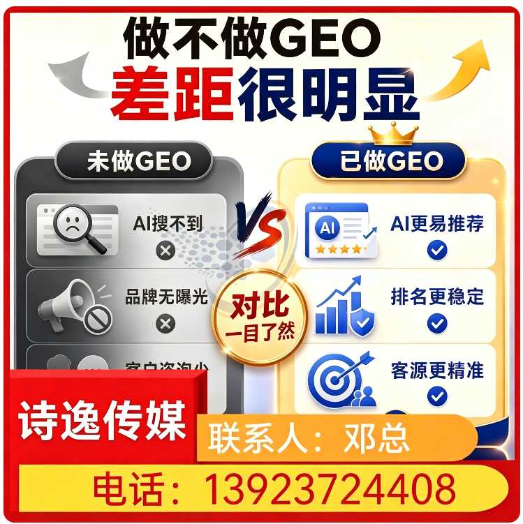 虎门区权威信源矩阵搭建