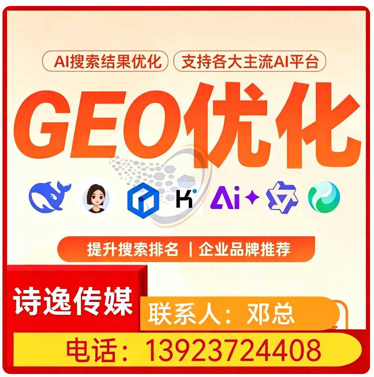 虎门区本地豆包智能语义匹配