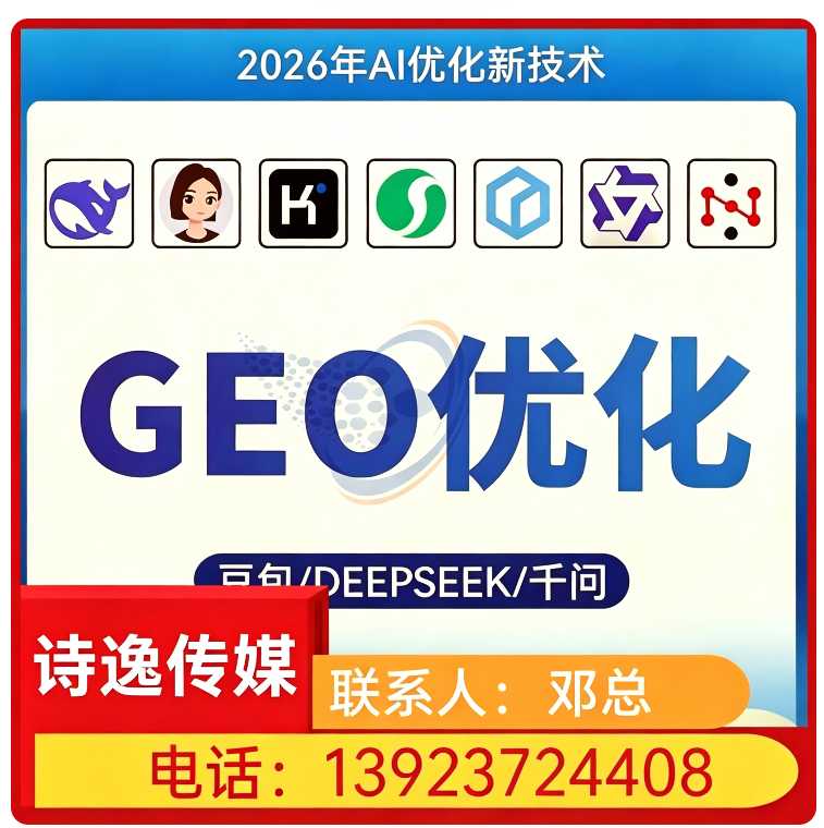 虎门区本地豆包内容精准投喂
