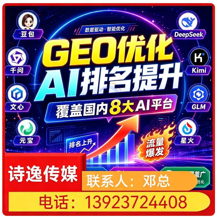 用户意图深度挖掘虎门区厂家